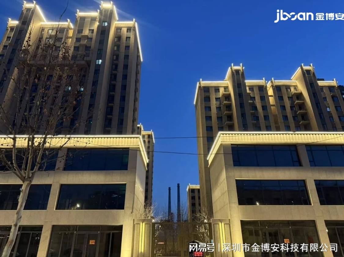 高端小区夜景亮化怎么选？金博安全场景整体解决方案来袭(图2)