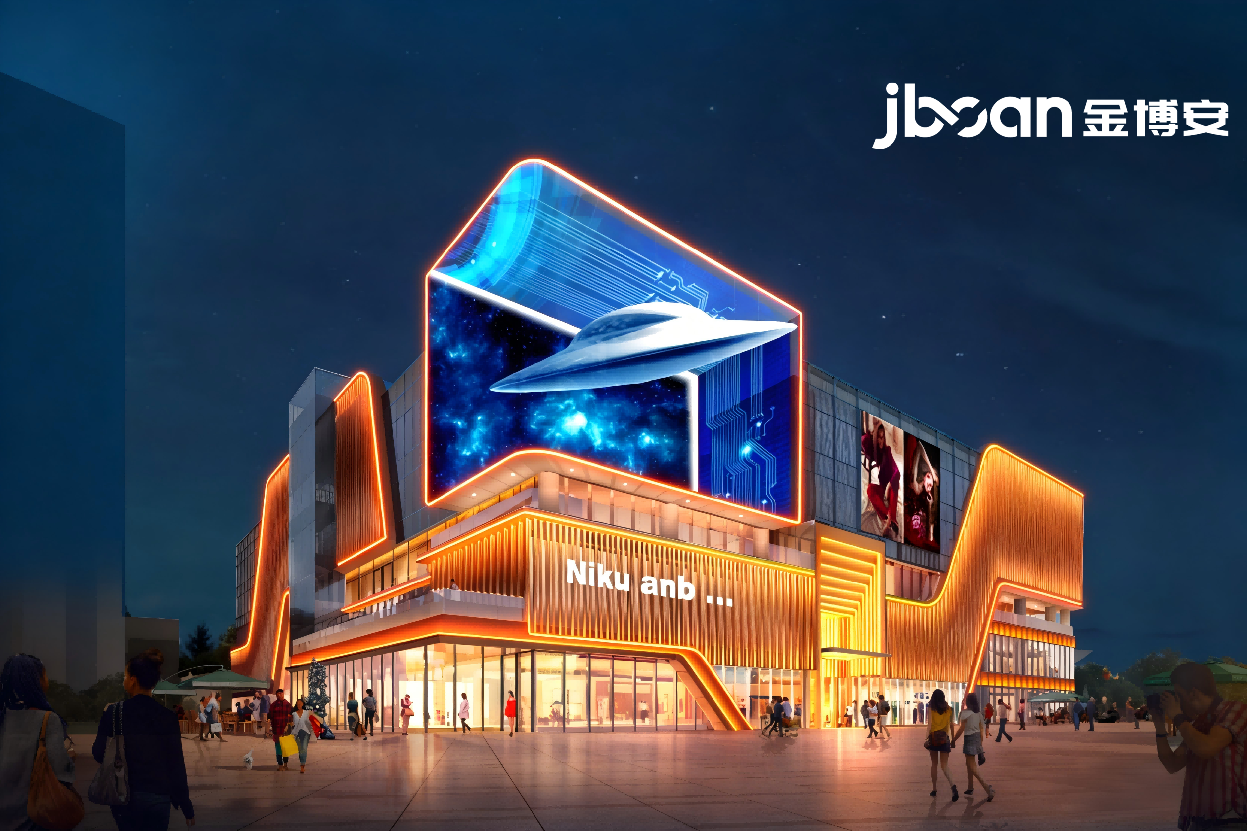 商业综合体外立面亮化工程 RGBW 霓虹灯应用(图1) 商业综合体外立面亮化工程 RGBW 霓虹灯应用(图1)