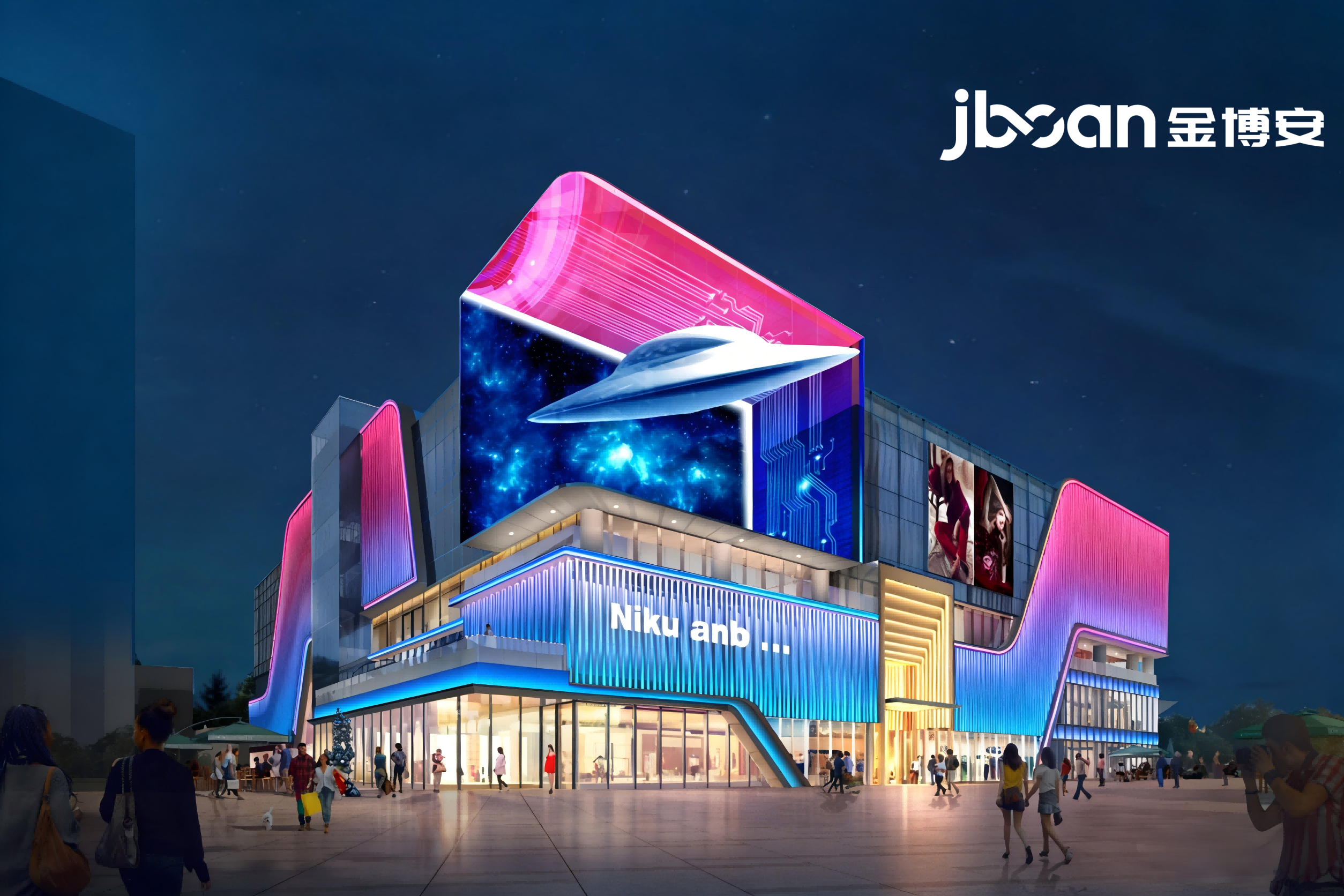 商业综合体外立面亮化工程 RGBW 霓虹灯应用(图2) 商业综合体外立面亮化工程 RGBW 霓虹灯应用(图2)