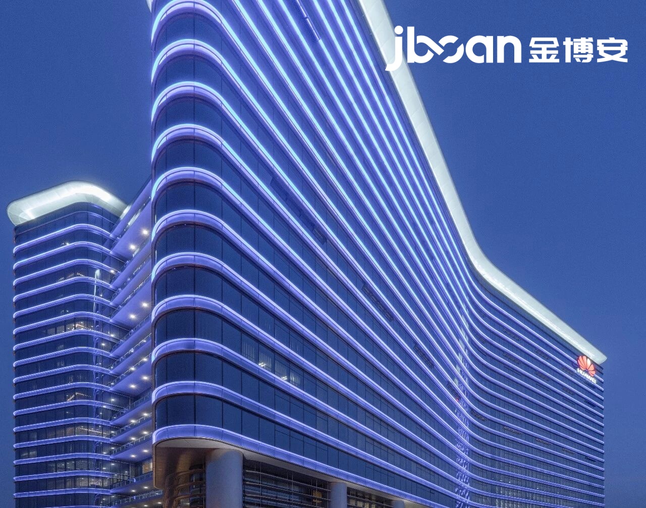 JBOAN金博安柔性洗墙灯产品 赋能楼宇外立面亮化升级(图1) JBOAN金博安柔性洗墙灯产品 赋能楼宇外立面亮化升级(图1)