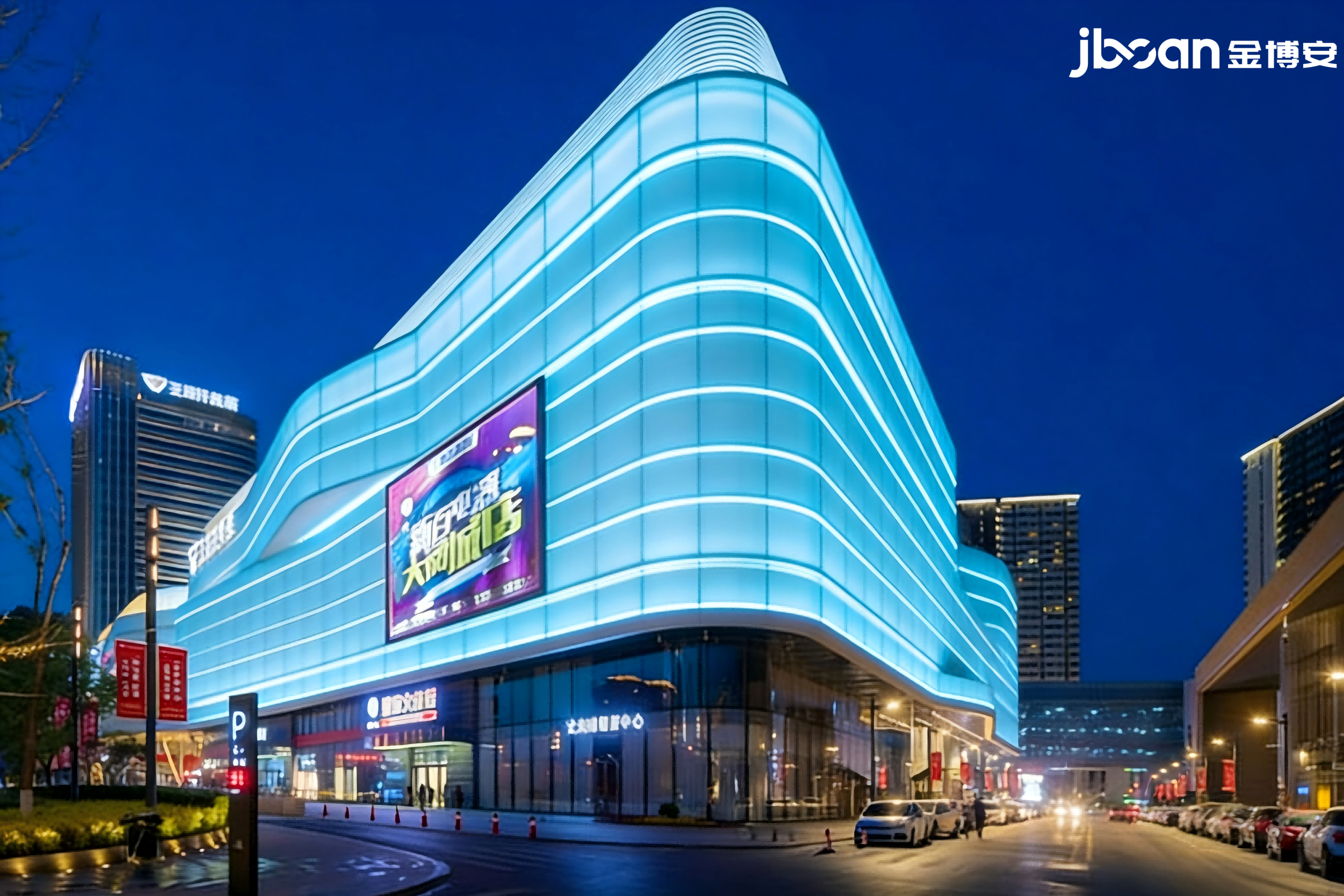 湖蓝光洗墙灯开启商业综合体创新方案(图2)