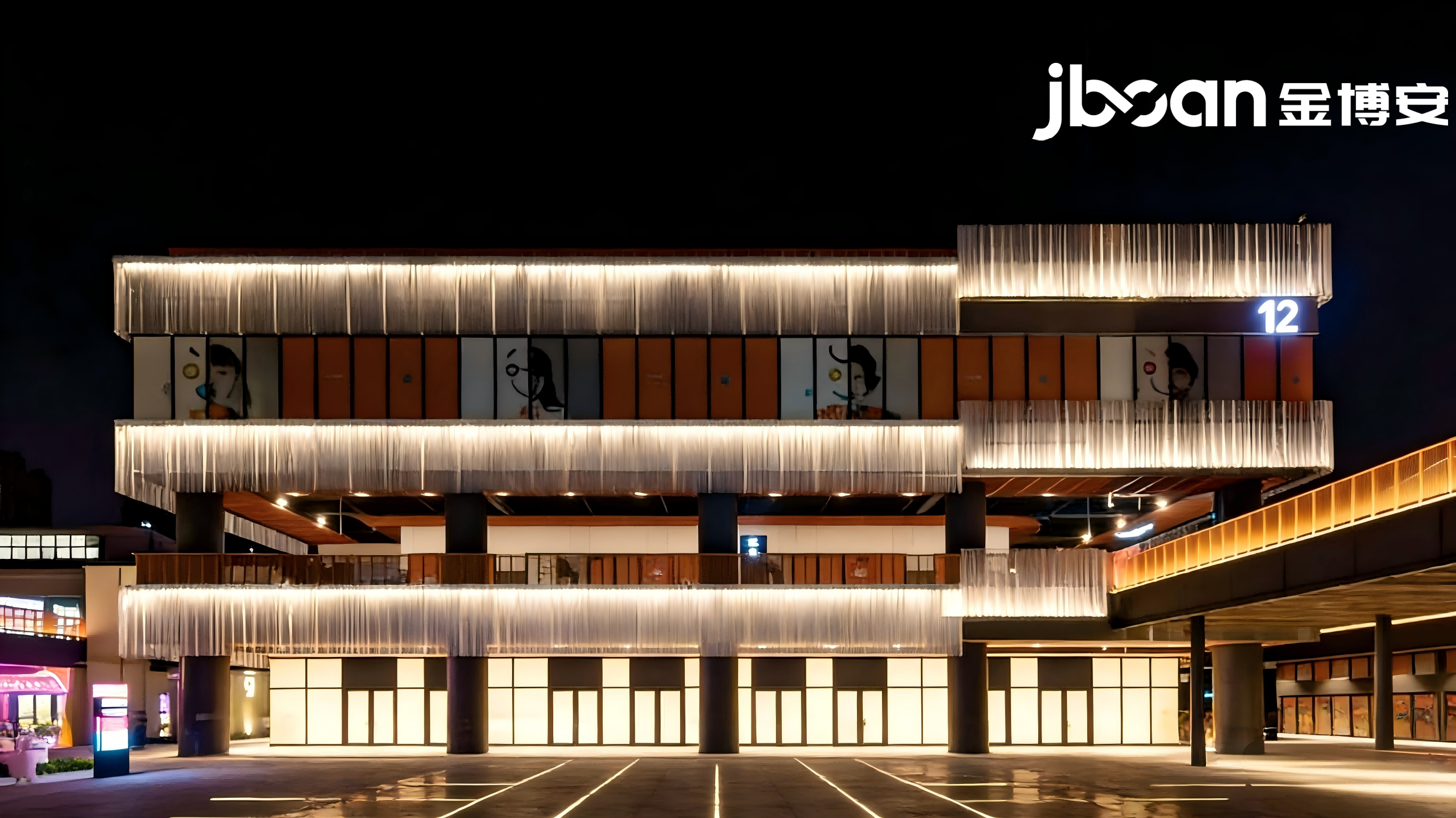 金博安3000K洗墙灯点亮上海宝山三邻桥商业楼 赋能城市夜景新活力(图5)