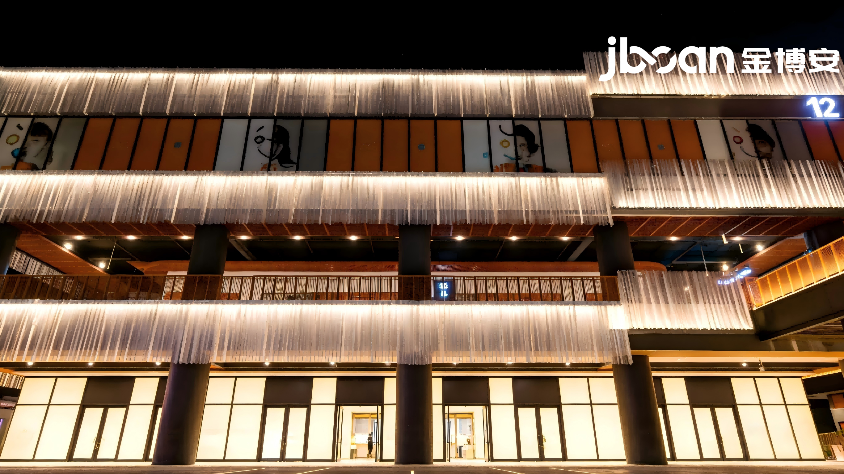 金博安3000K洗墙灯点亮上海宝山三邻桥商业楼 赋能城市夜景新活力(图2)