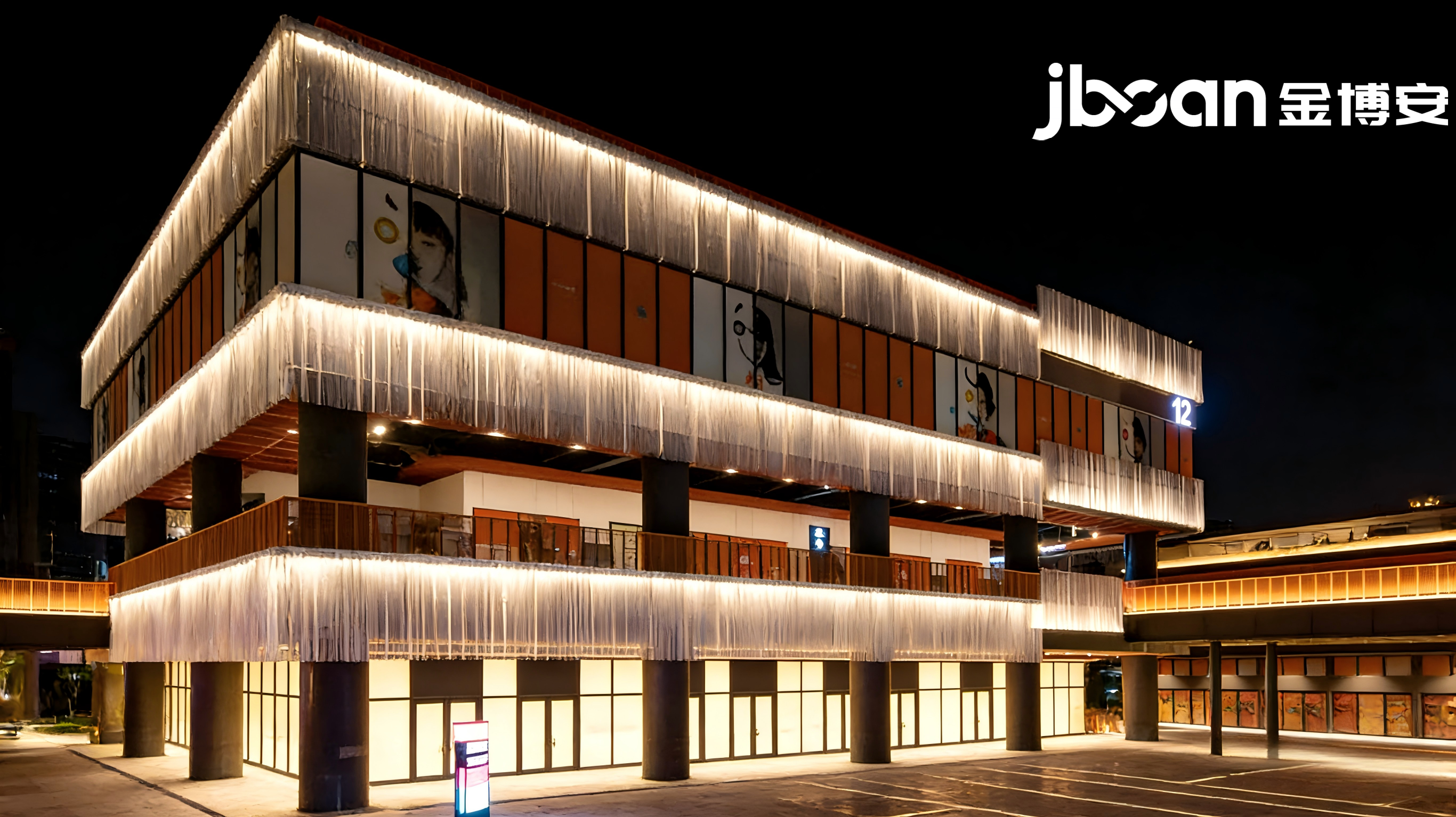 金博安3000K洗墙灯点亮上海宝山三邻桥商业楼 赋能城市夜景新活力(图1)