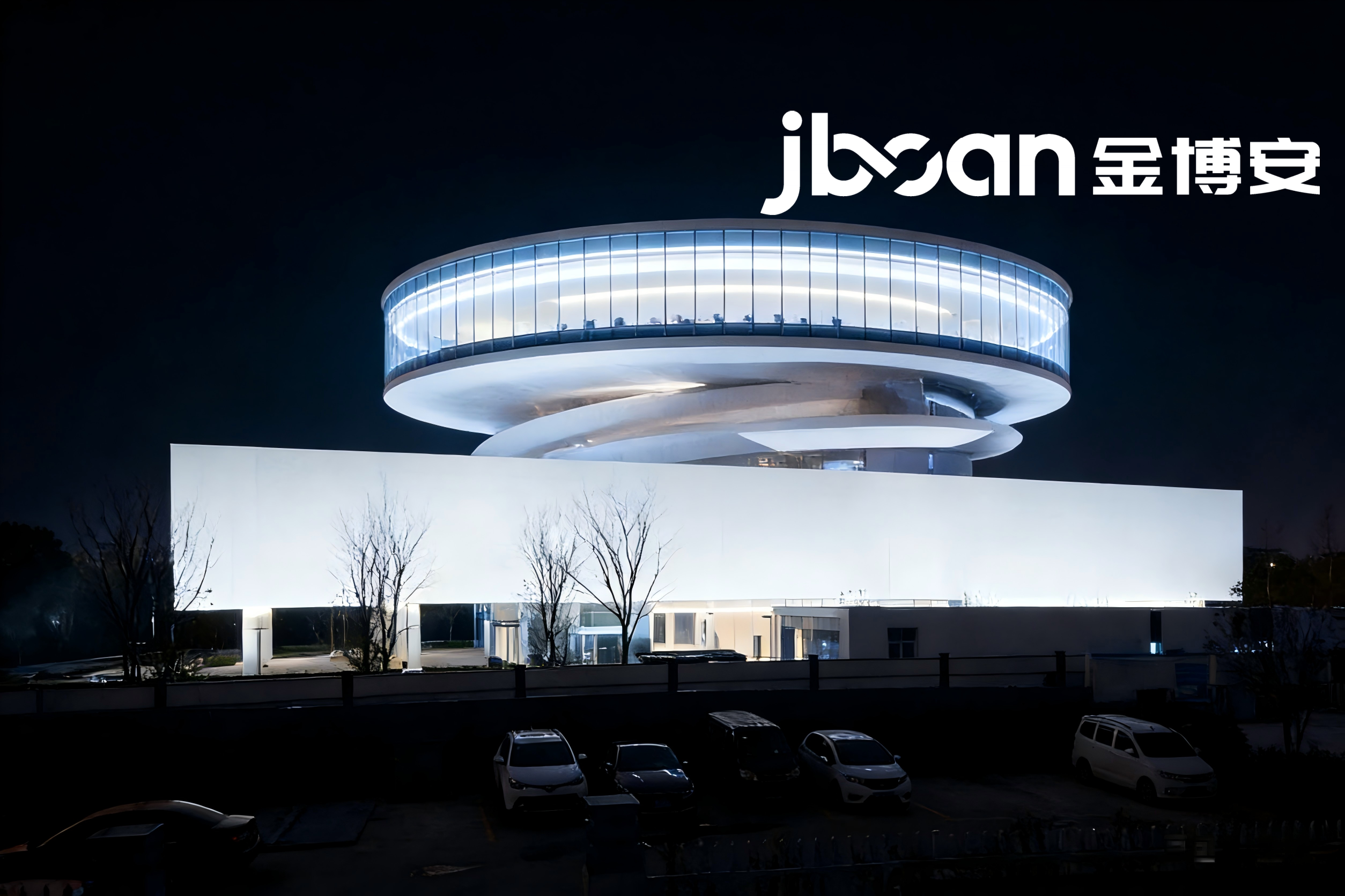 JBOAN柔性洗墙灯打造杭州智慧网谷展示中心(图1)