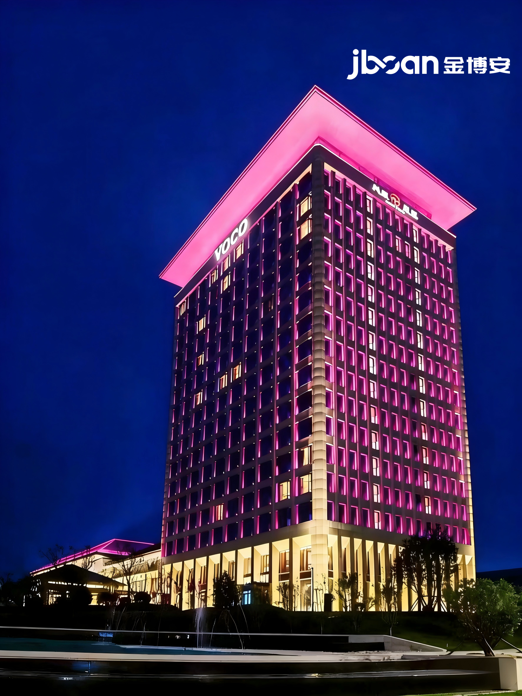 光筑晋韵,夜耀丹河|JBOAN金博安点亮VOCO酒店地标夜景(图4) 光筑晋韵,夜耀丹河|JBOAN金博安点亮VOCO酒店地标夜景(图4)