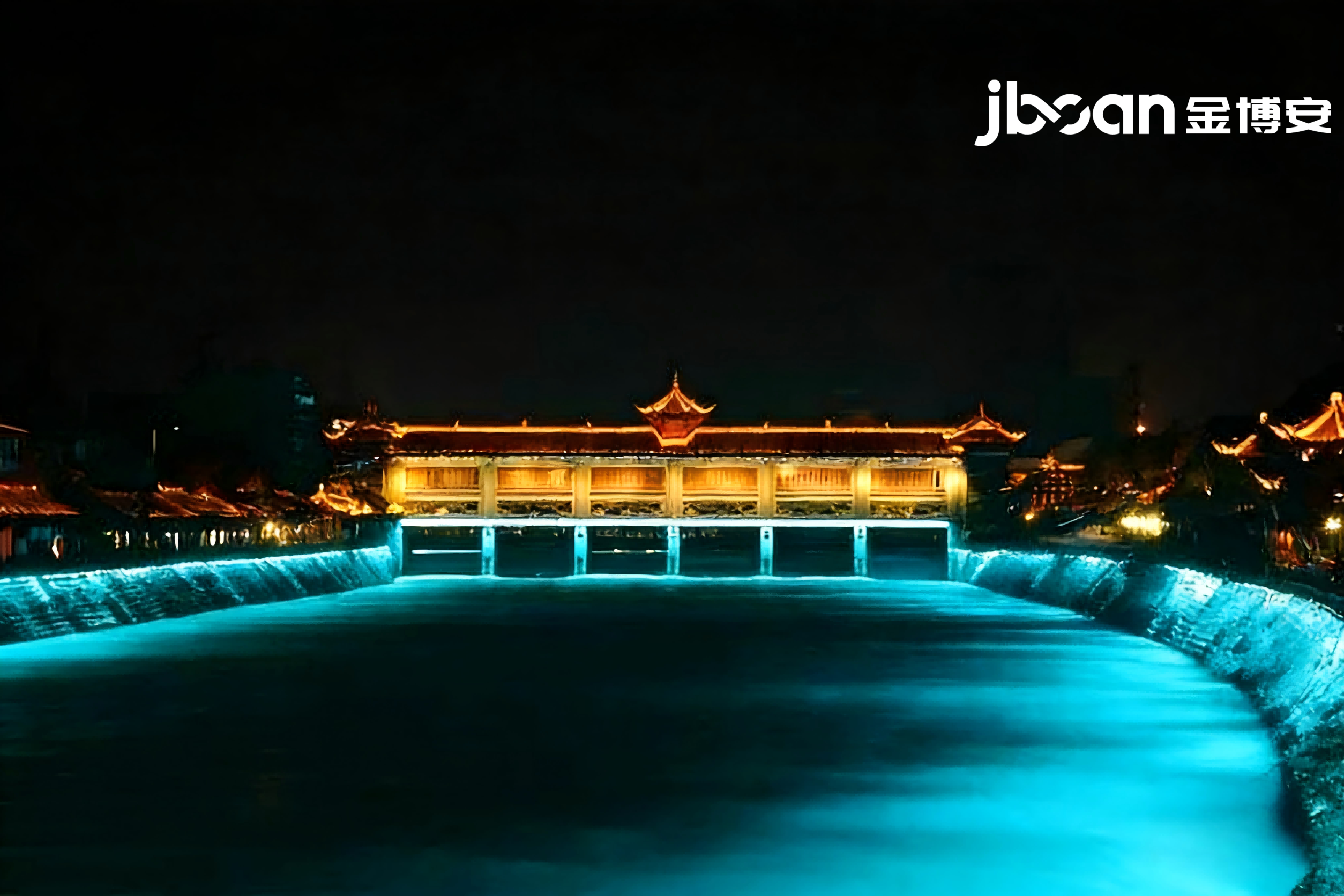 霓虹映岷江，灯火暖夜市｜JBOAN金博安点亮都江堰城西夜经济(图2)
