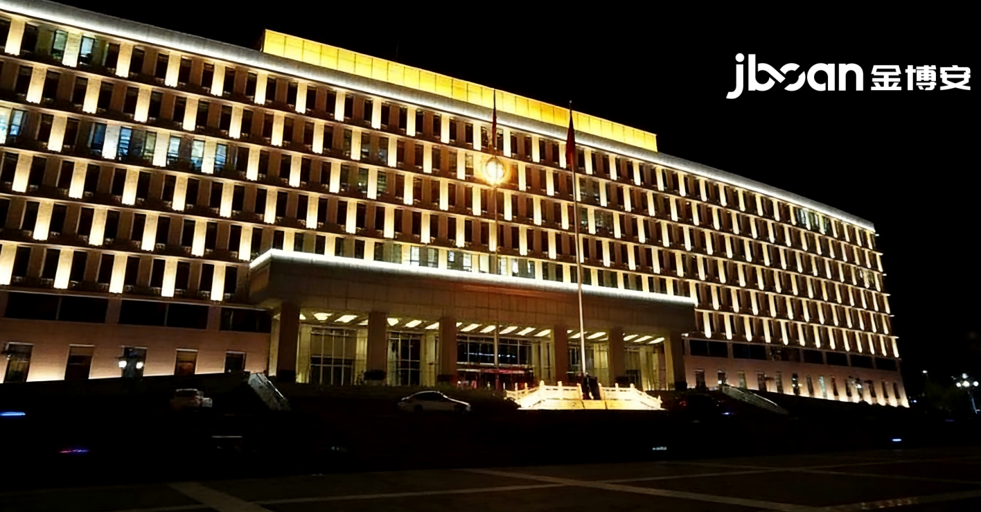 暖光铸威仪,匠心映城芯|JBOAN金博安点亮鄂尔多斯政府办公大楼夜景(图4) 暖光铸威仪,匠心映城芯|JBOAN金博安点亮鄂尔多斯政府办公大楼夜景(图4)