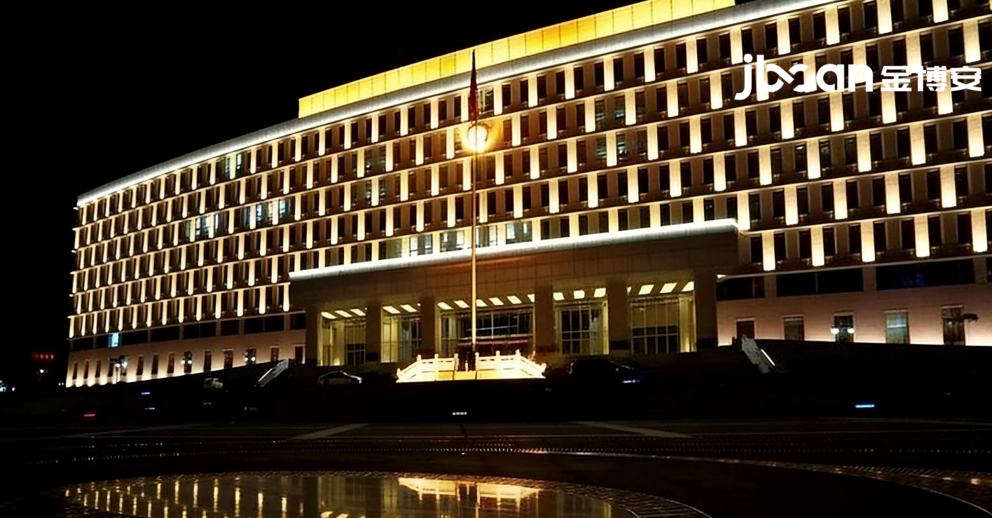 暖光铸威仪,匠心映城芯|JBOAN金博安点亮鄂尔多斯政府办公大楼夜景(图2) 暖光铸威仪,匠心映城芯|JBOAN金博安点亮鄂尔多斯政府办公大楼夜景(图2)