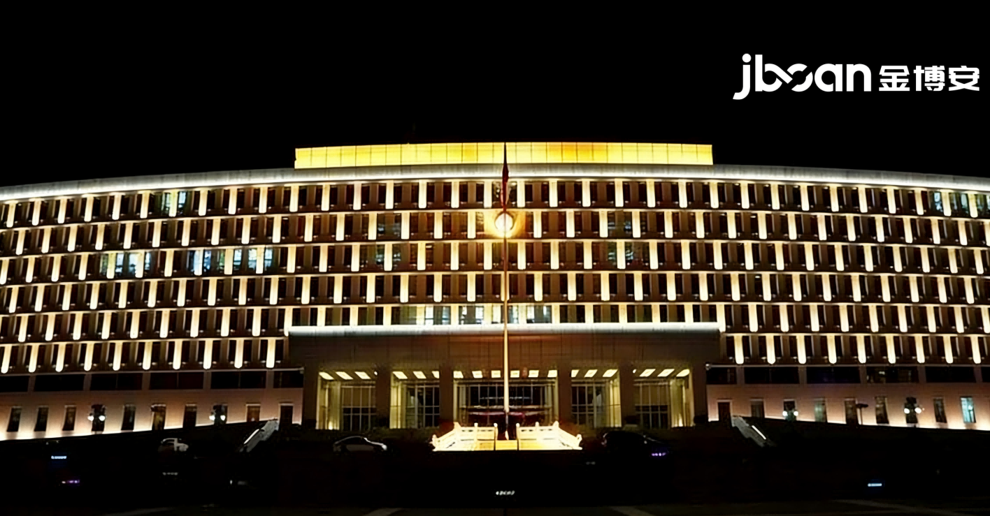 暖光铸威仪,匠心映城芯|JBOAN金博安点亮鄂尔多斯政府办公大楼夜景(图1) 暖光铸威仪,匠心映城芯|JBOAN金博安点亮鄂尔多斯政府办公大楼夜景(图1)
