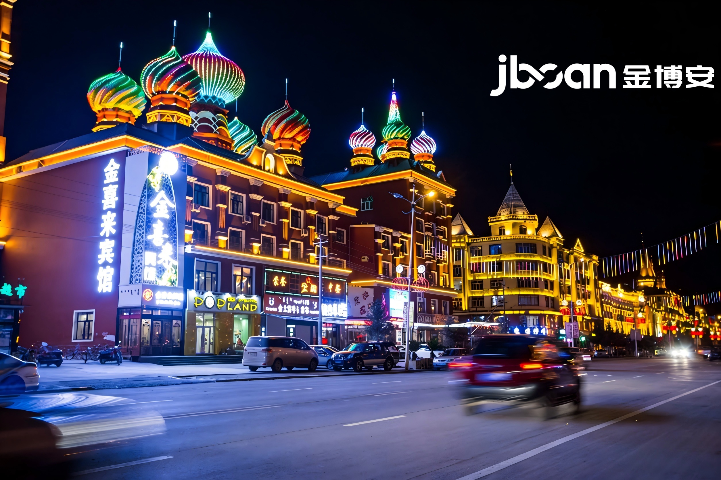 JBOAN金博安赋能额尔古纳街道亮化(图5)