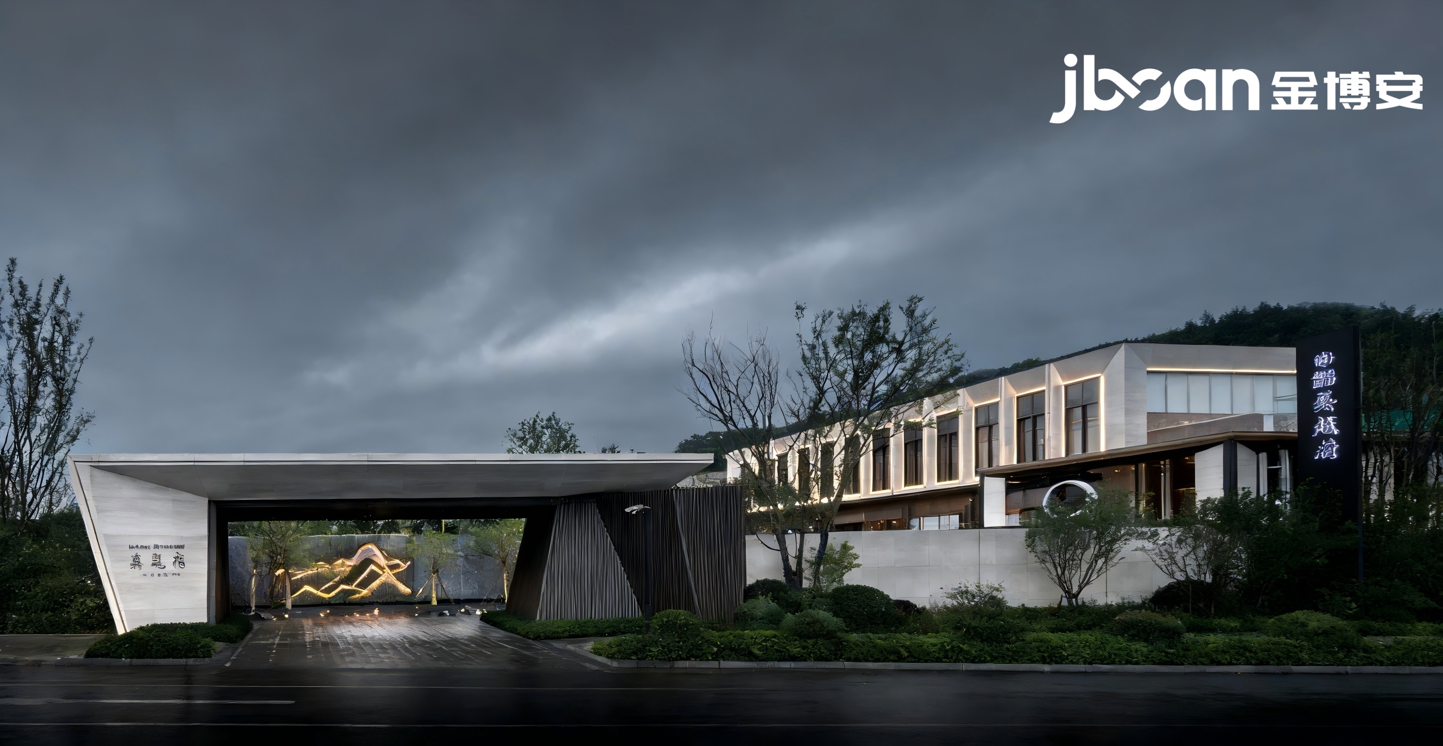 暖光映府院，灯耀吴越风｜JBOAN金博安匠造临安旭辉·吴越府夜景亮化(图1)
