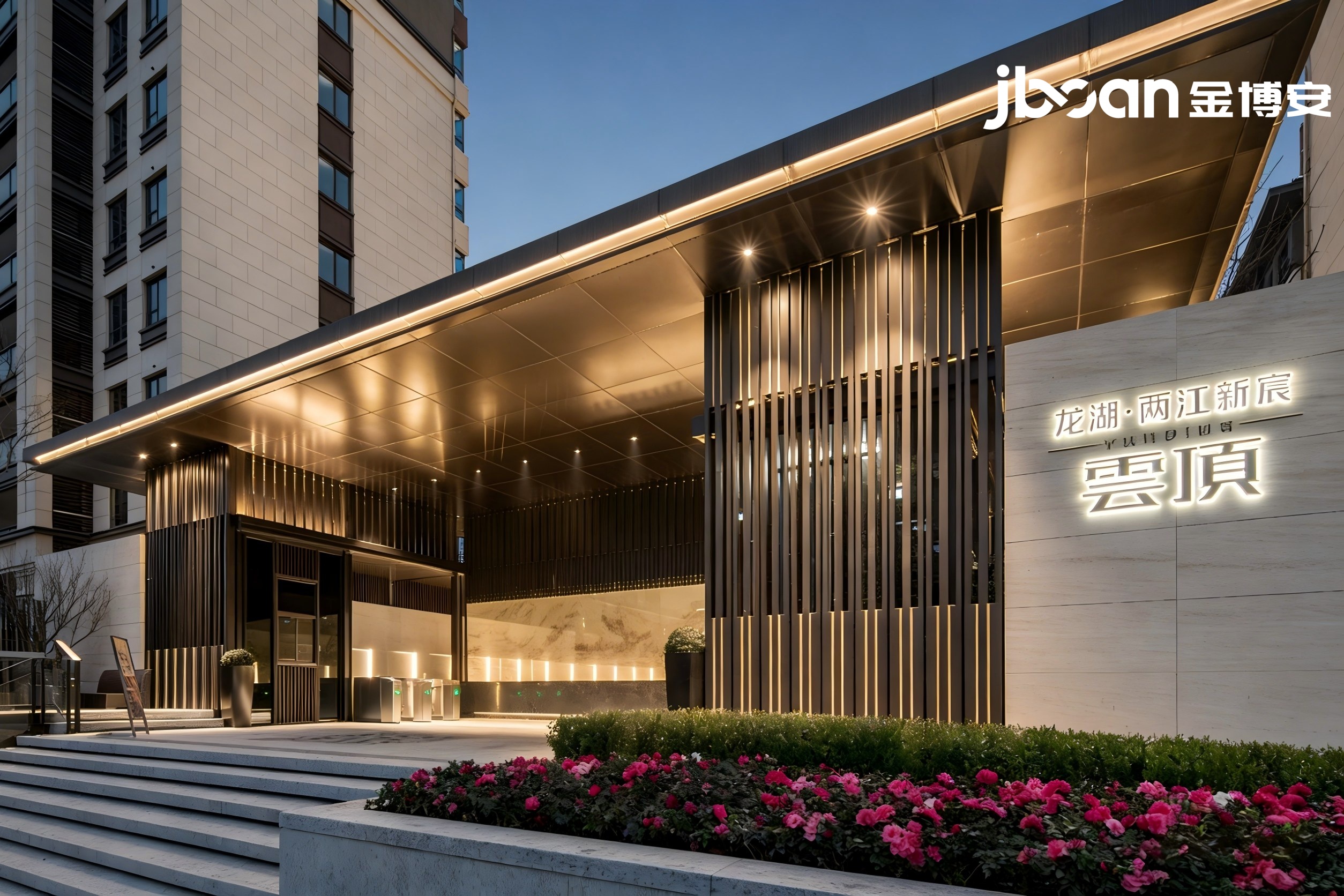 柔光筑云顶，光影映归心｜JBOAN金博安匠造重庆龙湖两江新宸·云顶夜景亮化(图1)