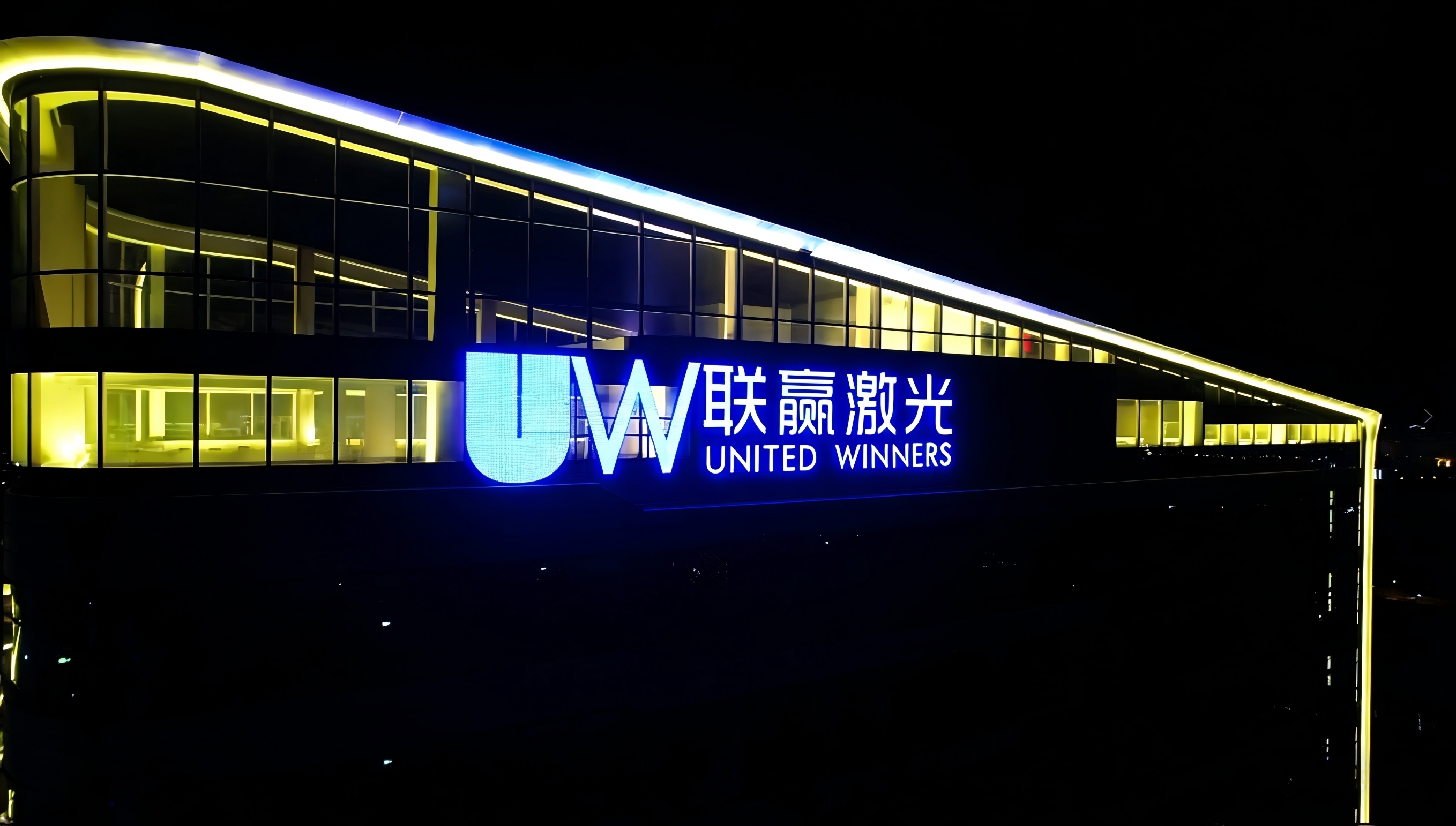 金博安光影筑境|RGBW柔性灯具点亮深圳联赢大厦,焕新商务夜景美学(图4) 金博安光影筑境|RGBW柔性灯具点亮深圳联赢大厦,焕新商务夜景美学(图4)