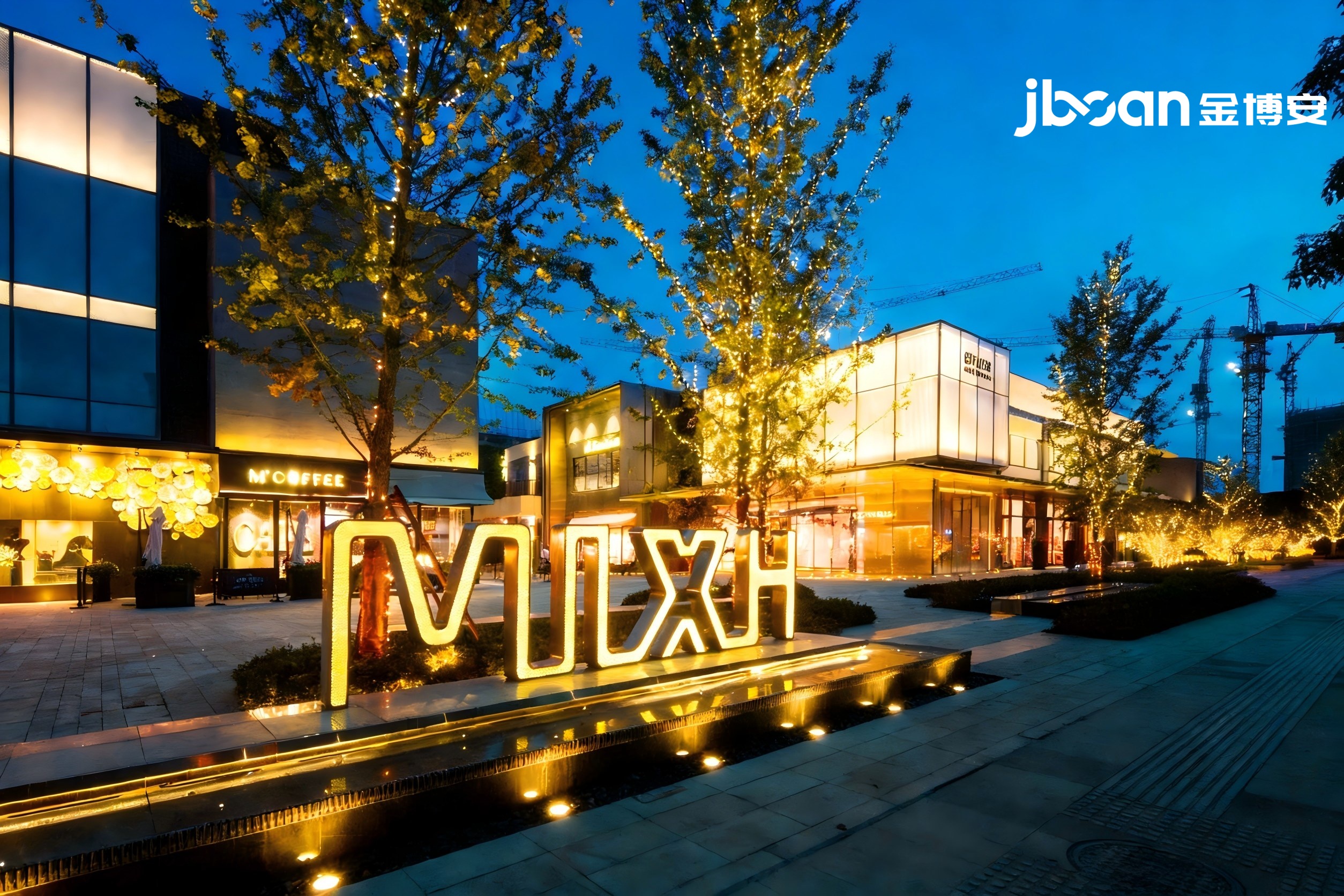  JBOAN金博安 暖光筑家｜徐州万象府照明亮化提升工程(图3)